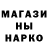 БУТИРАТ GHB Evik Nya