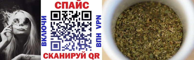 Бутират Butirat  площадка наркотические препараты  Мытищи 