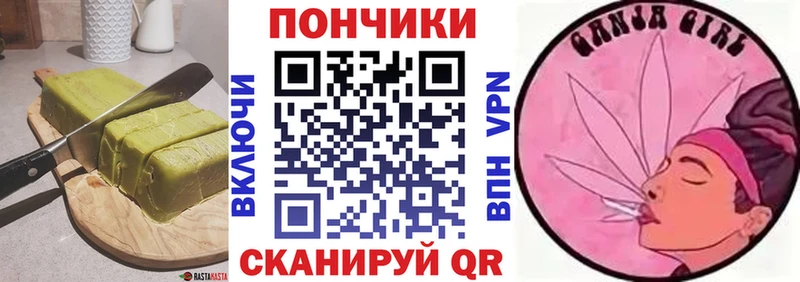 Cannafood марихуана дарнет шоп гидра ССЫЛКА Мытищи