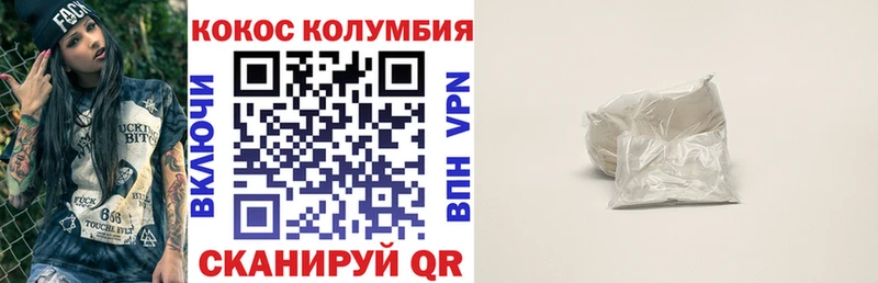 COCAIN Колумбийский  MEGA ONION  Мытищи  дарнет шоп 
