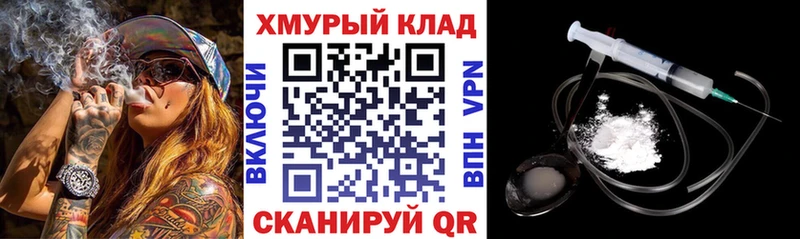 Героин белый  kraken как зайти  Мытищи 