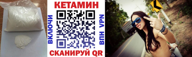 Кетамин ketamine  Мытищи 