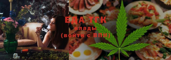 дистиллят марихуана Алексеевка