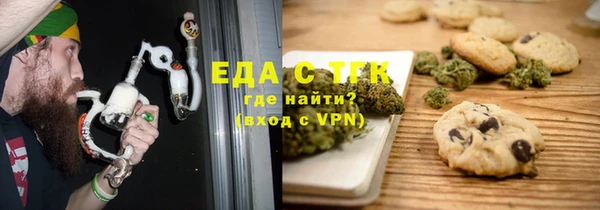 трава Алзамай