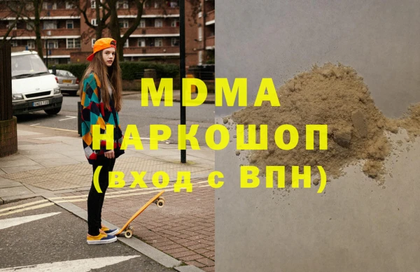 дистиллят марихуана Алексеевка