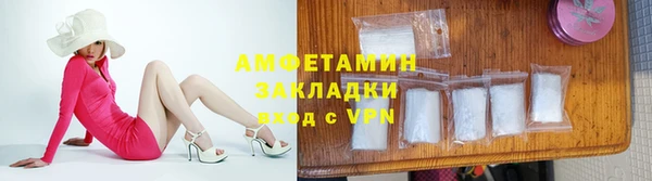 трава Алзамай