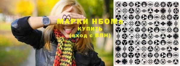 трава Алзамай