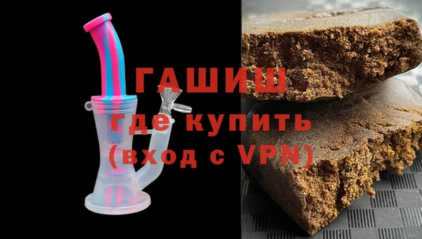 дистиллят марихуана Алексеевка