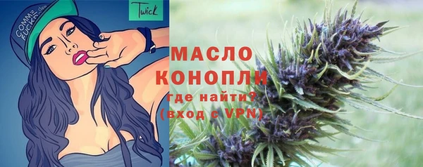 дистиллят марихуана Алексеевка