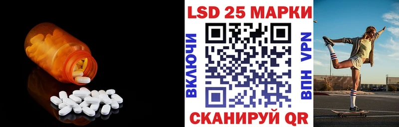 Лсд 25 экстази ecstasy  купить наркотик  Мытищи 
