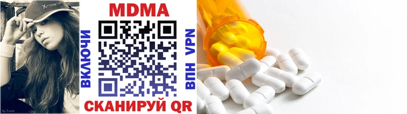 МДМА VHQ  blacksprut вход  Мытищи 