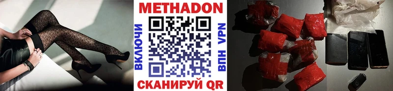 закладка  Мытищи  гидра сайт  Метадон кристалл 