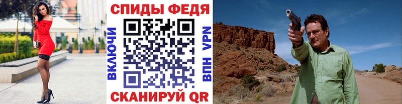 МЕТАМФЕТАМИН мет  Мытищи 