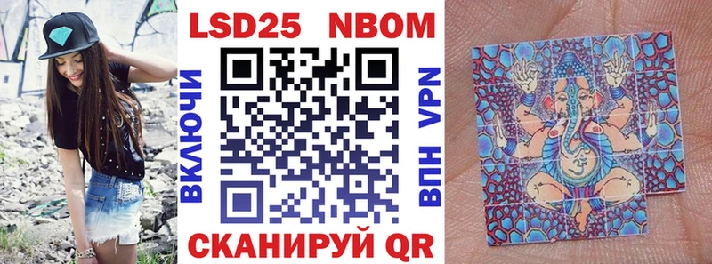 Марки N-bome 1,5мг  Мытищи 