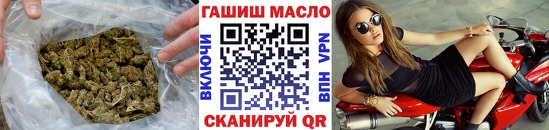 ТГК гашишное масло Мытищи